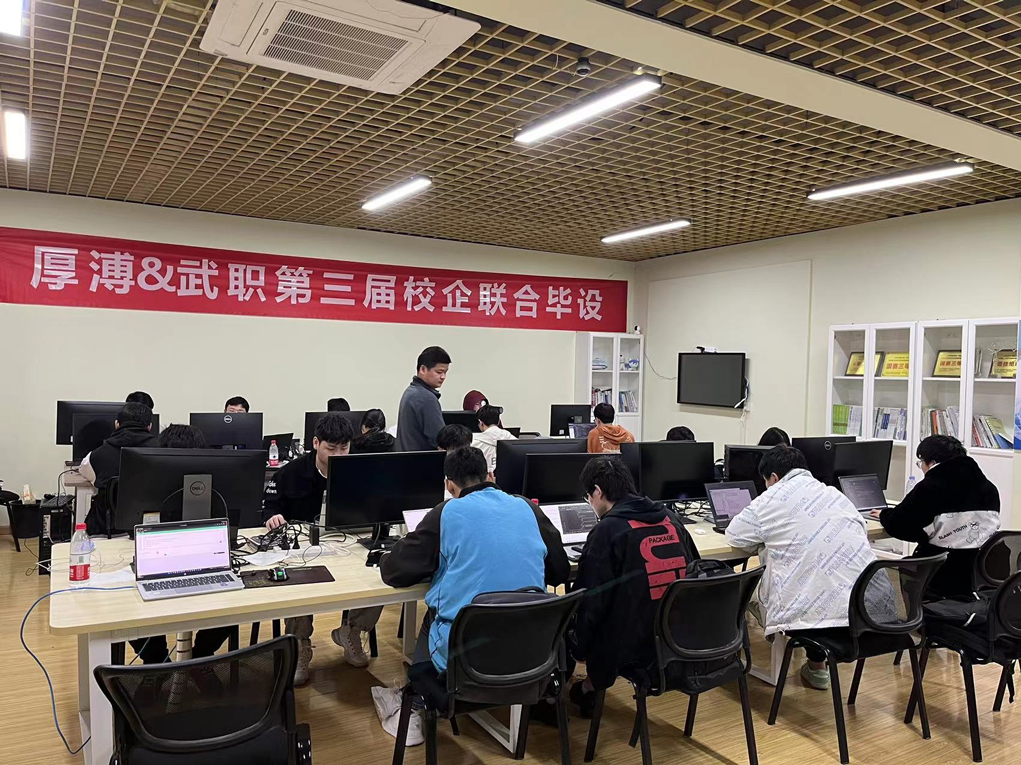 1.3、武漢職業技術學院（暫不放）.png